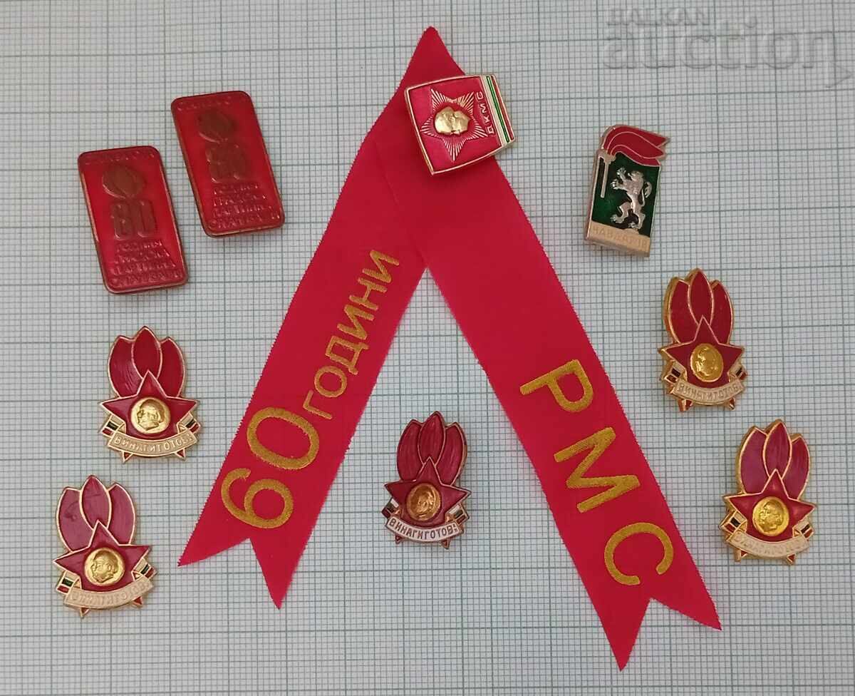BULGARIA SOCIALISM 9 BADGES LOT
