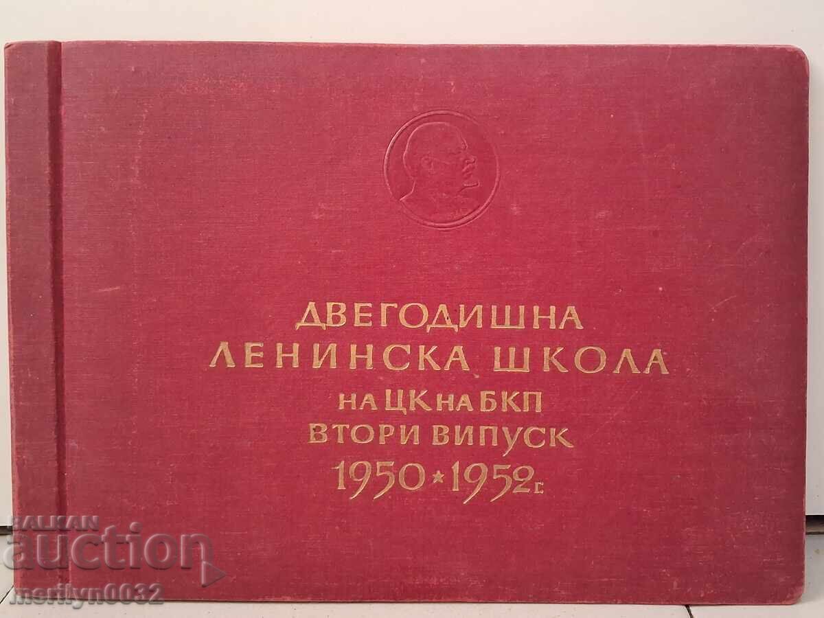 Photo album of the Lenin School of the Central Committee of the Bulgarian Communist Party, Radul Minchev