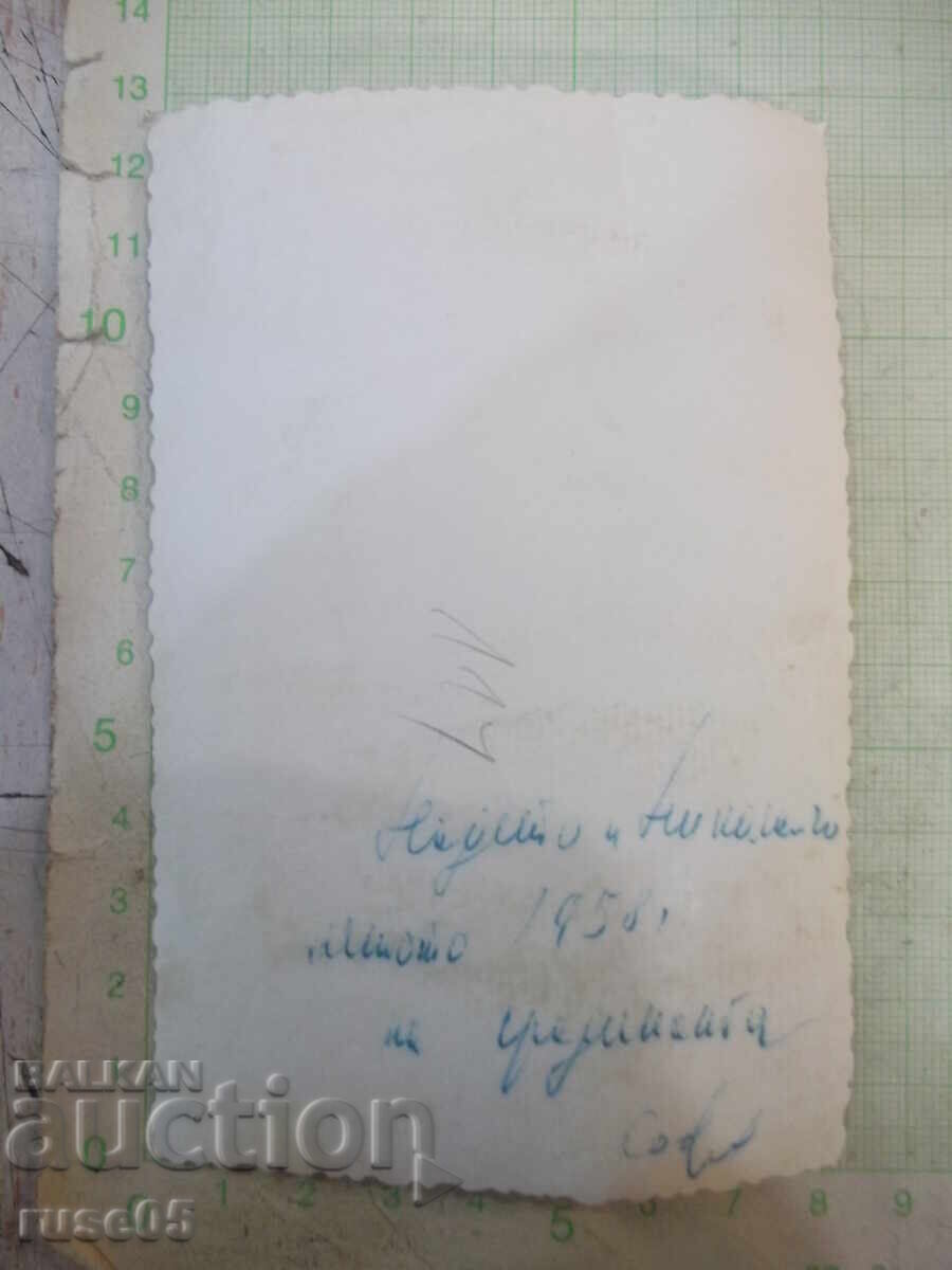 Φωτογραφία παλιά με φιλί από Νικολαΐτσο προς Ναντέτο - 1958 με τιμή 2.00 BGN | € 1.02