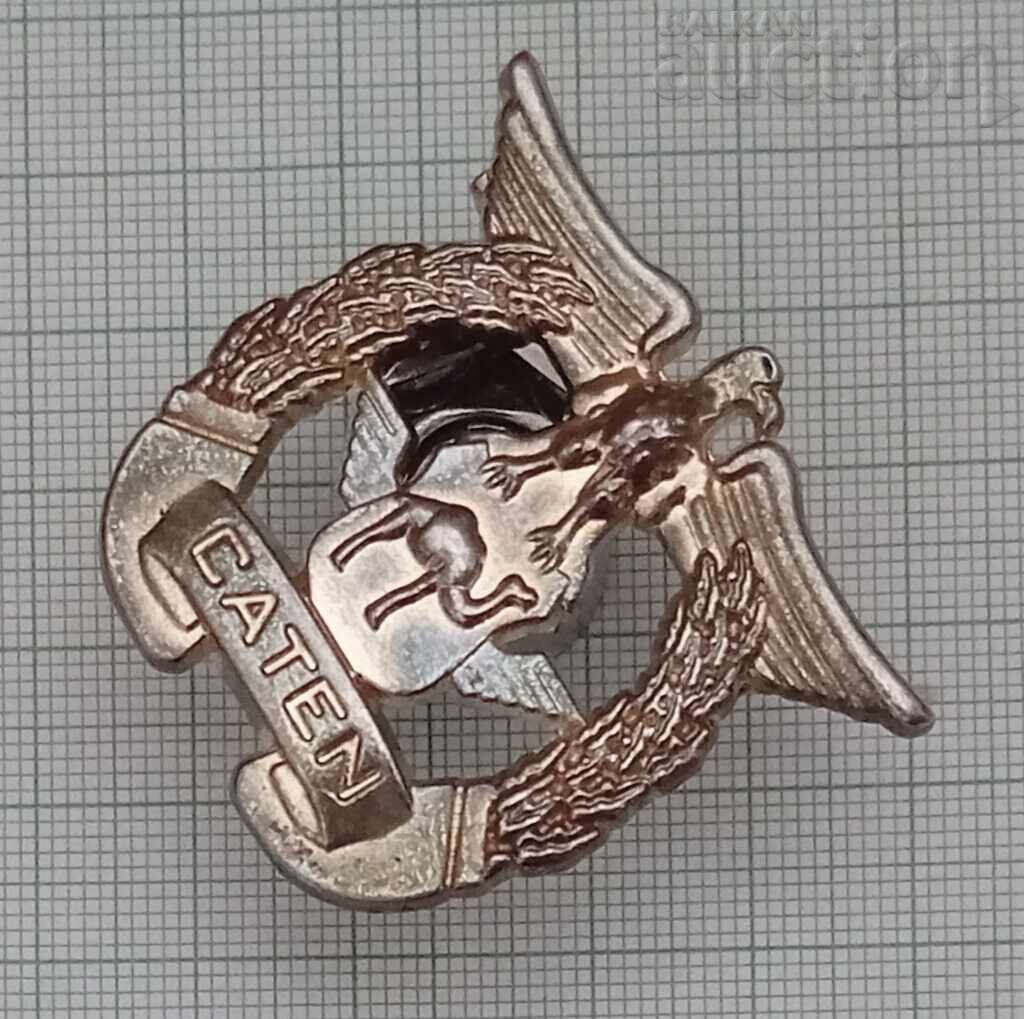 Δημοπρασία Στρατιωτικό σήμα ΚΟΚΑΡΔΑ