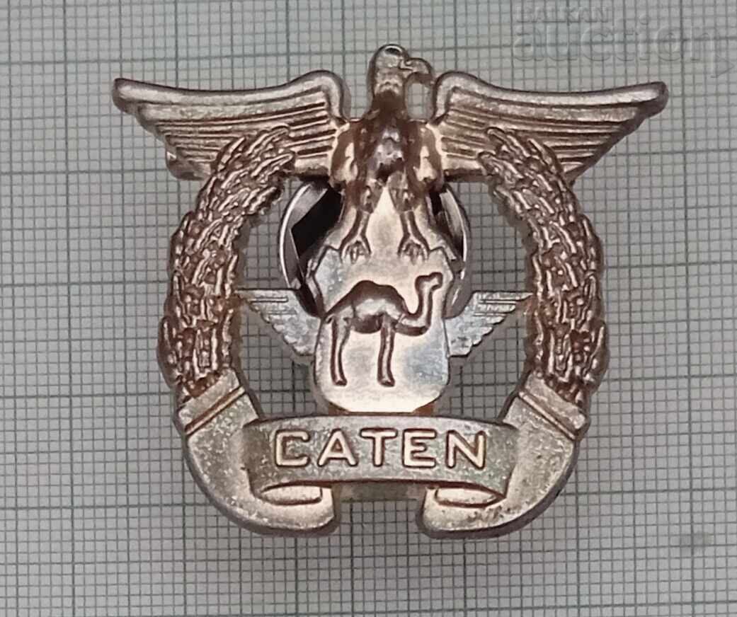 Στρατιωτικό σήμα ΚΟΚΑΡΔΑ