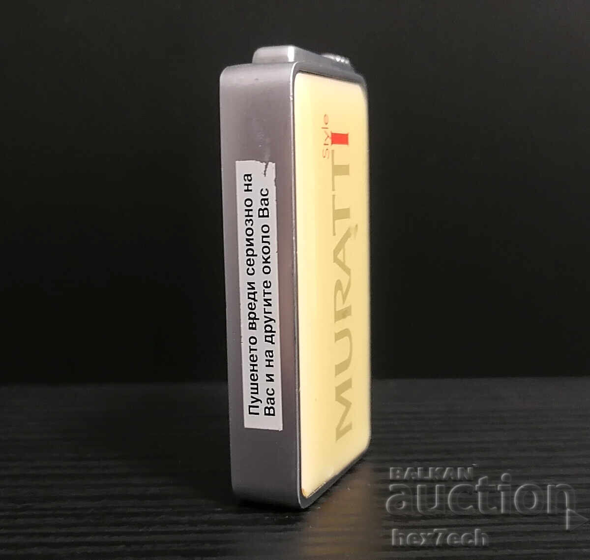 ❤️ ⭐ Μεταλλικός Αναπτήρας Murrati ⭐ ❤️ με τιμή 9.99 BGN | € 5.11