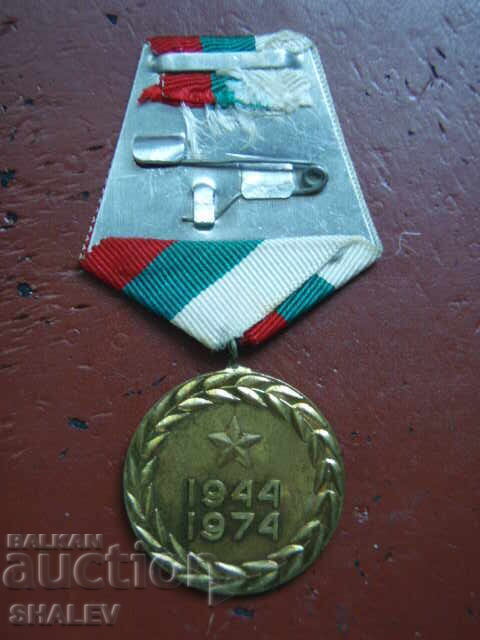 Medalia „30 de ani de organe ale Ministerului Afacerilor Interne” (1974) /2/ - 5