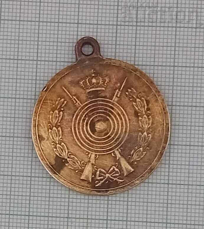 Auction  SERBIA MEDAL TO A GOOD SHOOTER