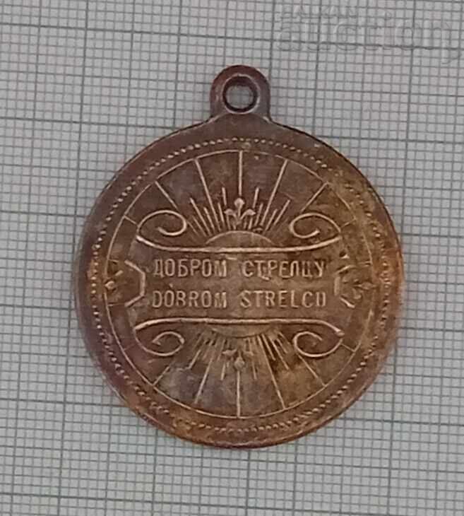 SERBIA MEDAL TO A GOOD SHOOTER - 5