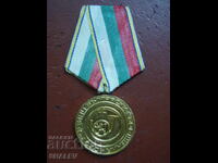 Медал "100 години Български съобщения" (1978 год.) /1/