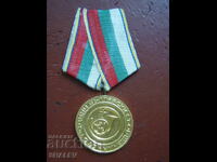 Медал "100 години Български съобщения" (1978 год.) /2/