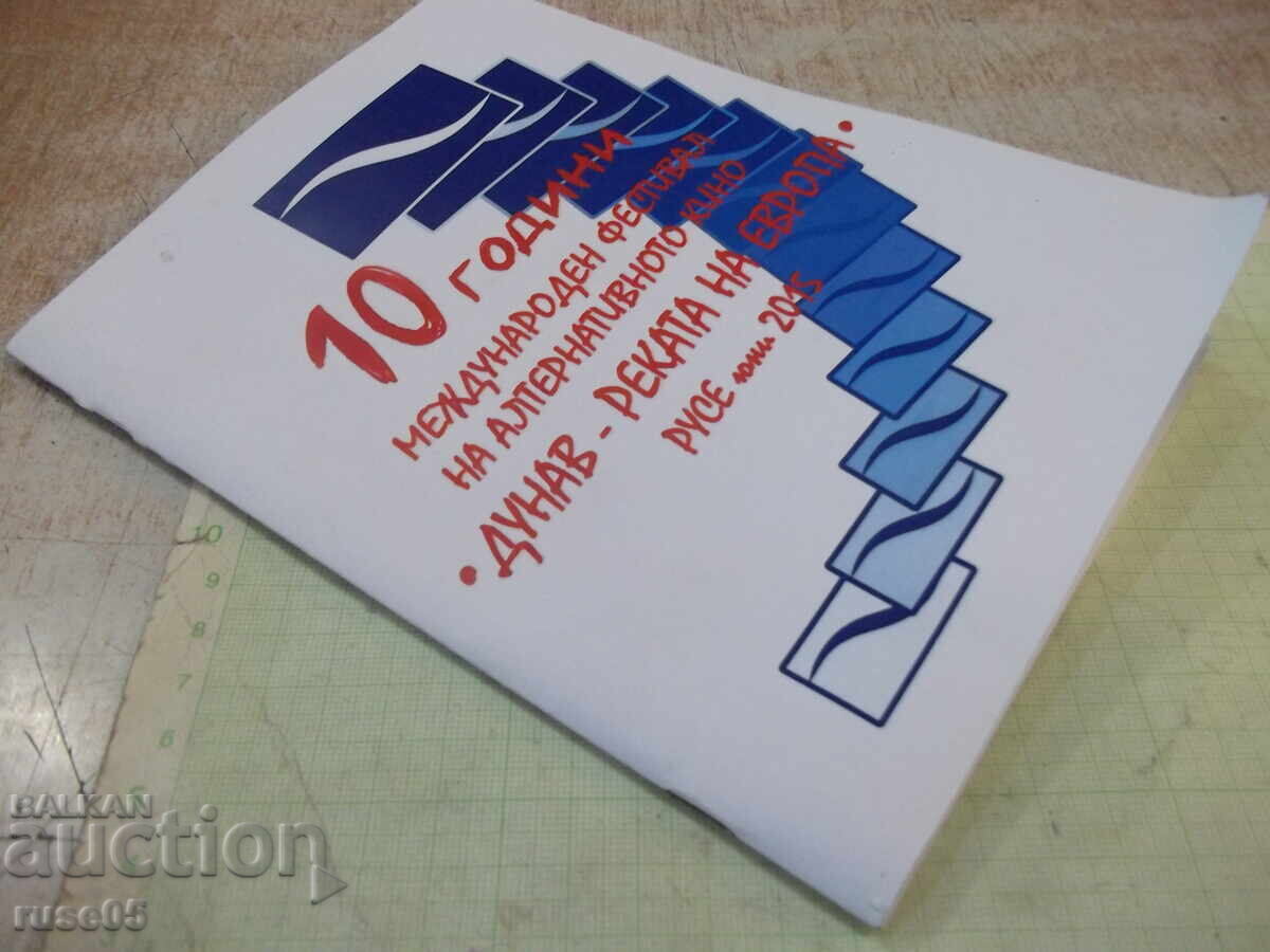 Book "10 Years of International Alternative Film Festival *Duna..." - 24p - 5