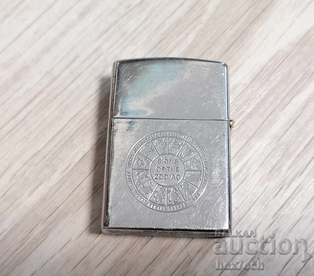 ❤️ ⭐ Бензинова Запалка зодиак водолей ⭐ ❤️ с цена 6.99 лв. | € 3.57