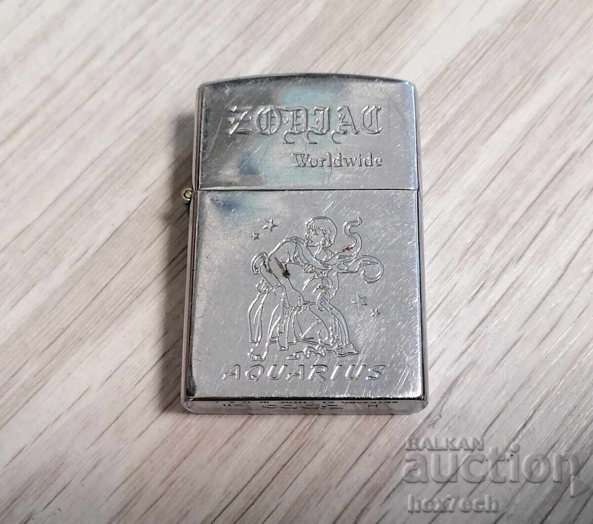 Аукцион ❤️ ⭐ Бензинова Запалка зодиак водолей ⭐ ❤️