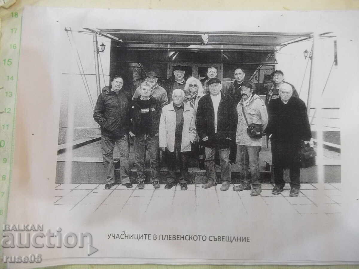 Δημοπρασία Βιβλίο "Εναλλακτικός Κινηματογράφος - αρ.1 - 2016" - 8 σελ