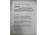 Book "Alternative Cinema - No. 1 - 2016" - 8 pages