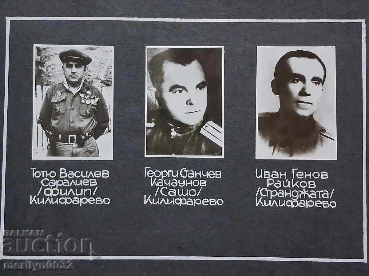 Албум снимки Килифарската чета ген.м-р Радул Минчев с цена 305.00 лв. | € 155.94