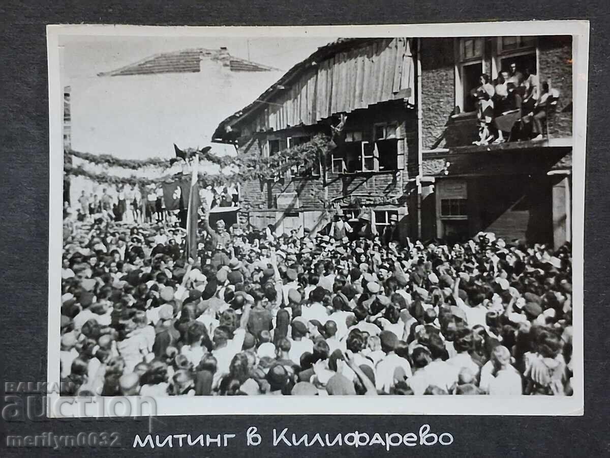 Албум снимки Килифарската чета ген.м-р Радул Минчев - 6