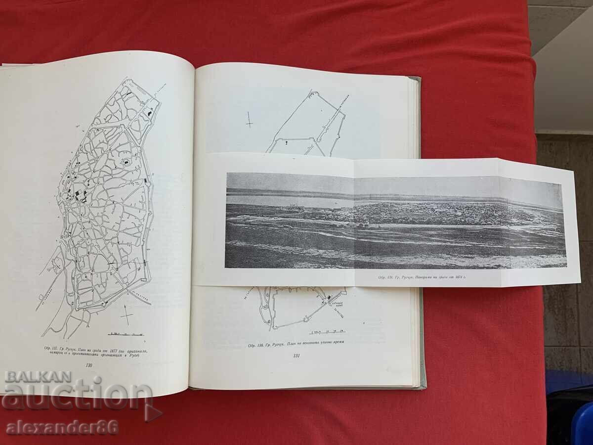 Οι βουλγαρικές πόλεις στον ποταμό Δούναβη κατά την εποχή της Αναγέννησης - 5