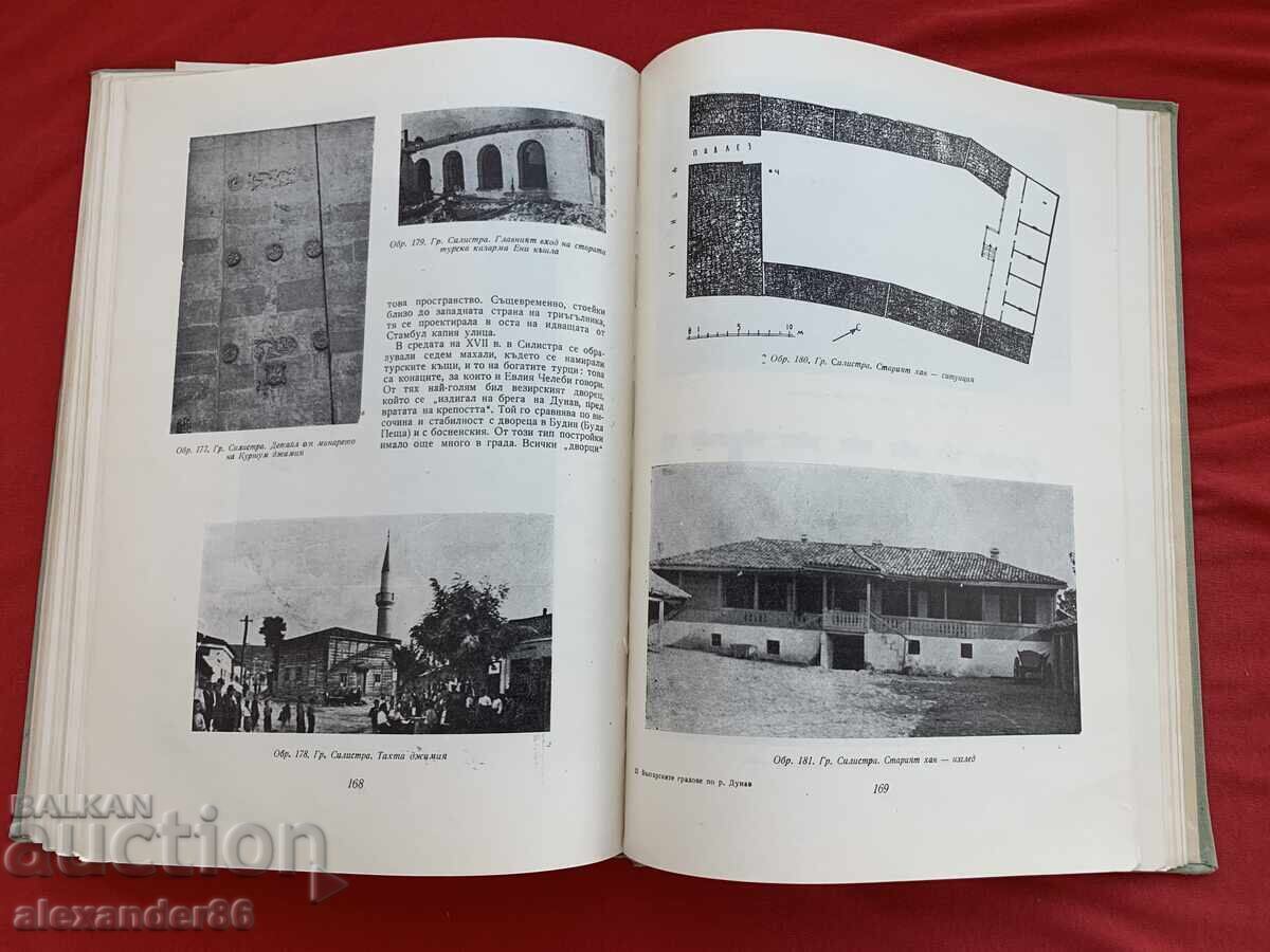 Οι βουλγαρικές πόλεις στον ποταμό Δούναβη κατά την εποχή της Αναγέννησης - 6