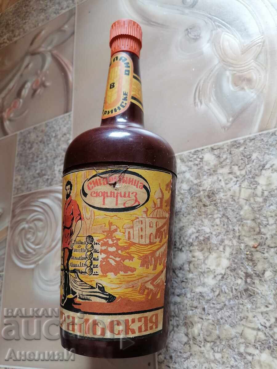 Delivery of Cigarette Case - Surprise "Zaural" (Trans-Urals). Shadrinsk - 50 lv Delivery of Cigarette Case - Surprise "Zaural" (Trans-Urals). Shadrinsk - 50 lv