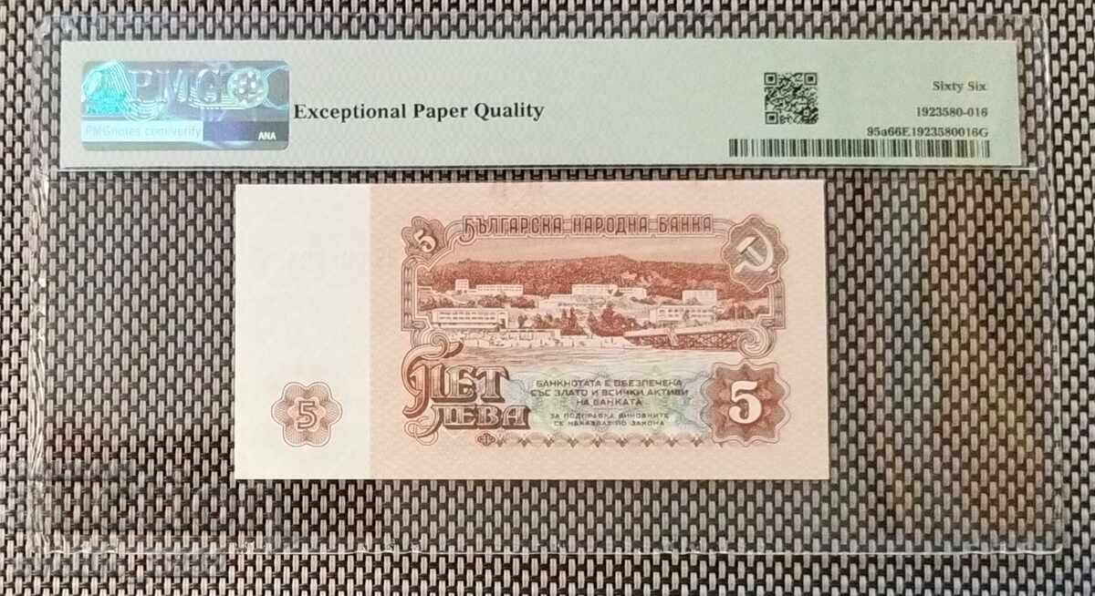 5 Leva 1974 66 EPQ PMG 6 Digits with price 80.00 BGN | € 40.90 5 Leva 1974 66 EPQ PMG 6 Digits with price 80.00 BGN | € 40.90
