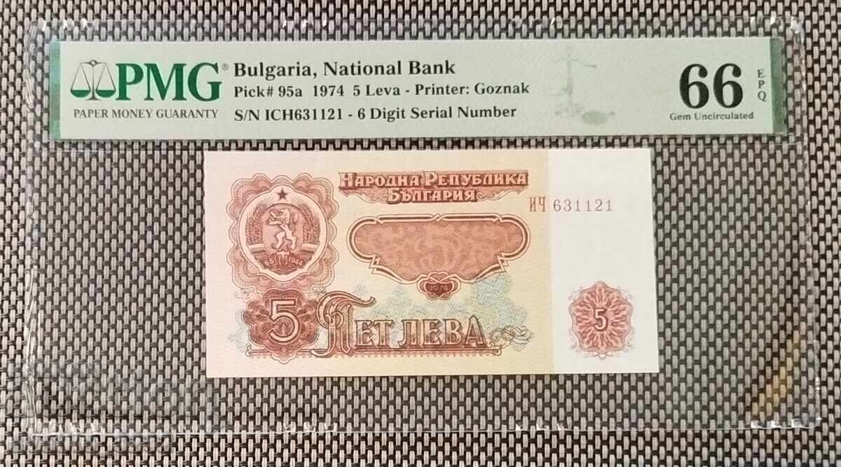 5 Leva 1974 66 EPQ PMG 6 Digits 5 Leva 1974 66 EPQ PMG 6 Digits