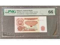 5 Leva 1974 66 EPQ PMG 6 Digits