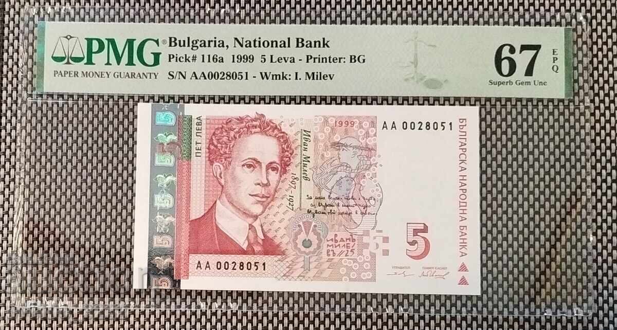 5 Leva 1999 67 EPQ PMG