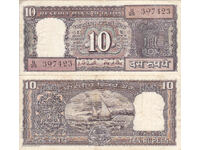 tino37 - INDIA - 10 RUPEES - 1977/82 - VF