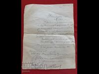 8-a Divizia Tundja, Spitalul St. Zagora 1915, dr. Rumenov