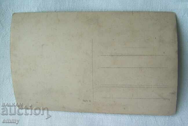 Δημοπρασία Παλιά φωτογραφία - παιδιά, μαθητές, δάσκαλος