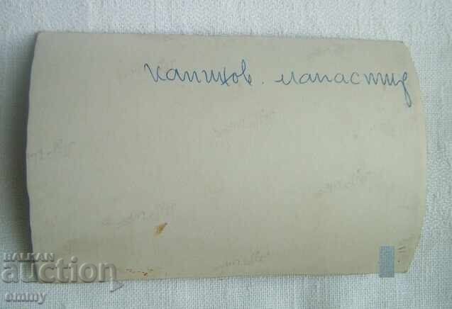 Old photo 1937 - students, teacher at Kapinovski Monastery with price 1.50 BGN | € 0.77 Old photo 1937 - students, teacher at Kapinovski Monastery with price 1.50 BGN | € 0.77