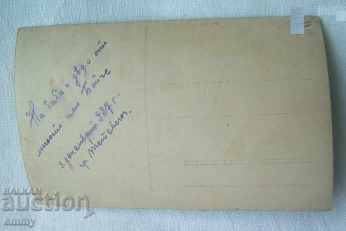 Δημοπρασία Παλιά φωτογραφία 1927, Τέτεβεν - μικρό παιδί