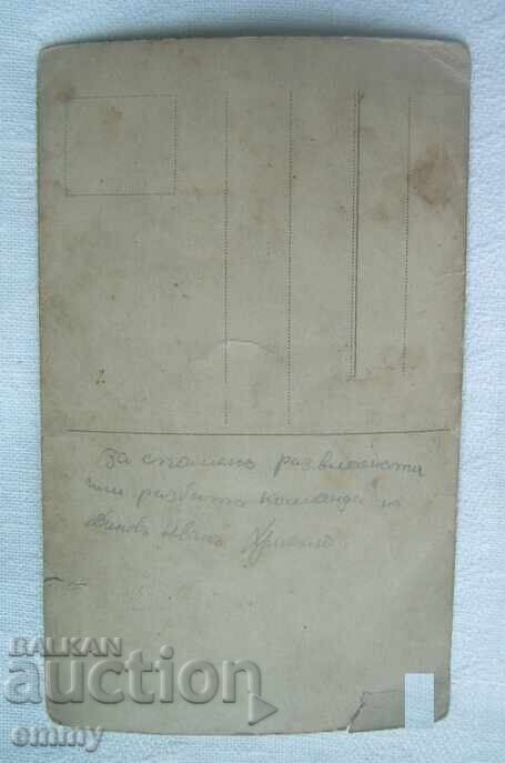 Old photo - three little children with price 1.20 BGN | € 0.61