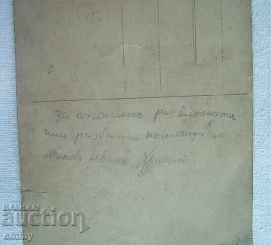 Auction  Old photo - three little children