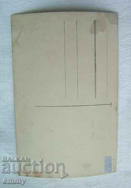 Fotografie veche - copii mici cu preț 2.00 BGN | € 1.02