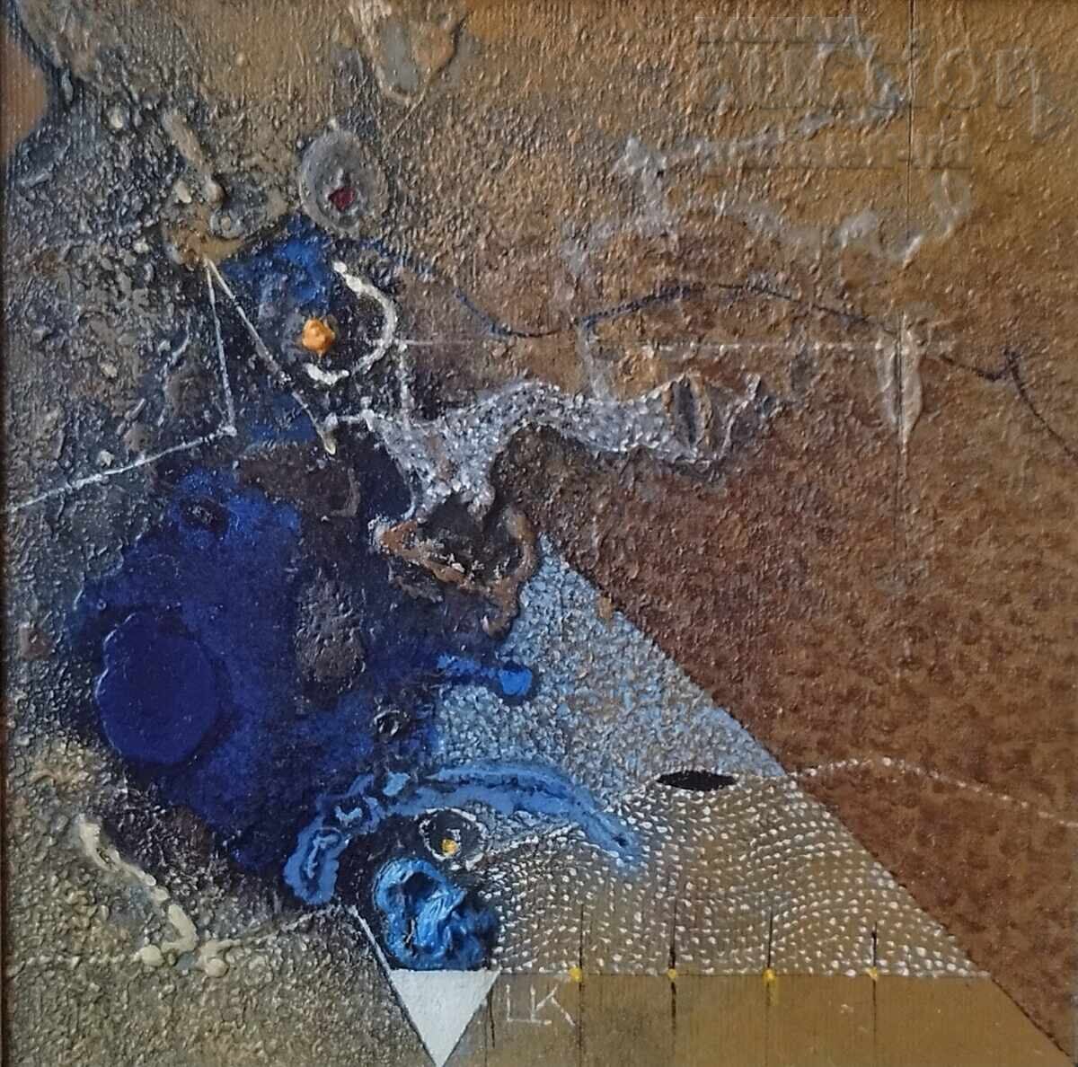 Πίνακας "Αστέρι", ζωγρ. Τσβ. Καζαντζίεφ, 2018 με τιμή 750.00 BGN | € 383.47 Πίνακας "Αστέρι", ζωγρ. Τσβ. Καζαντζίεφ, 2018 με τιμή 750.00 BGN | € 383.47