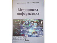 Ιατρική Πληροφορική - Νικόλα Βράμπτσεφ, Γκέντσο Γκέντσεφ