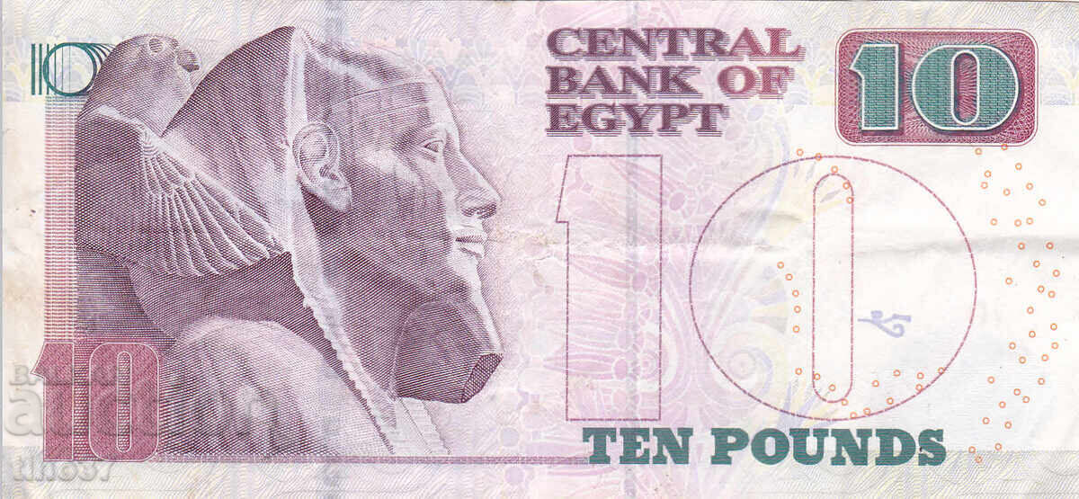 Δημοπρασία tino37 - ΑΙΓΥΠΤΟΣ - 10 ΛΙΡΕΣ - 2022 - VF