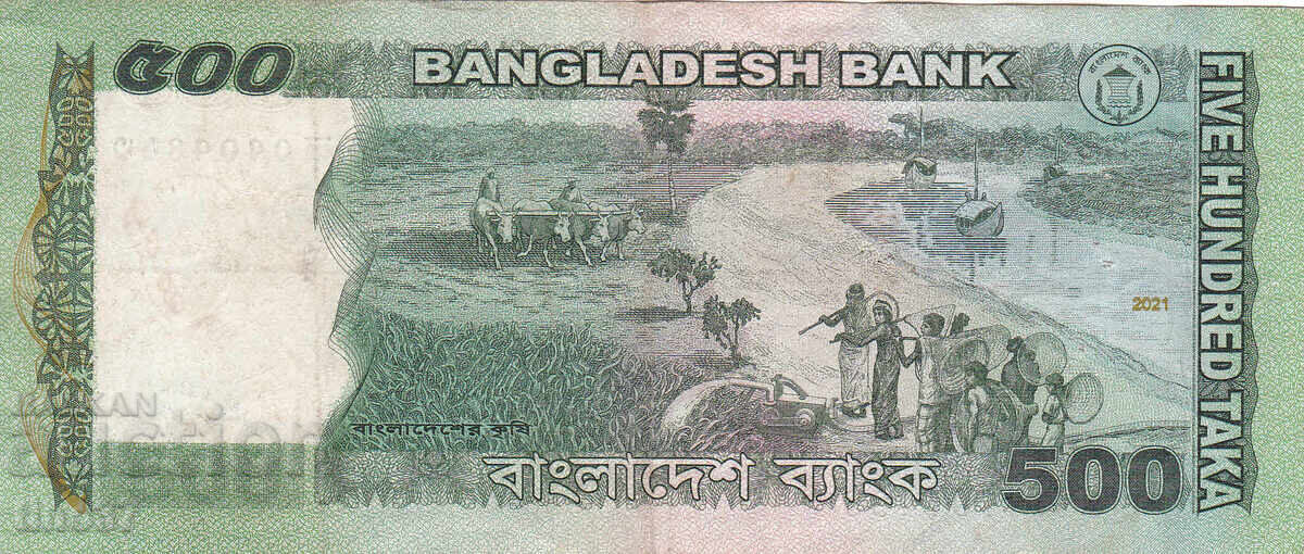 Auction  tino37 - BANGLADESH - 500 TAKA - 2021 - VF