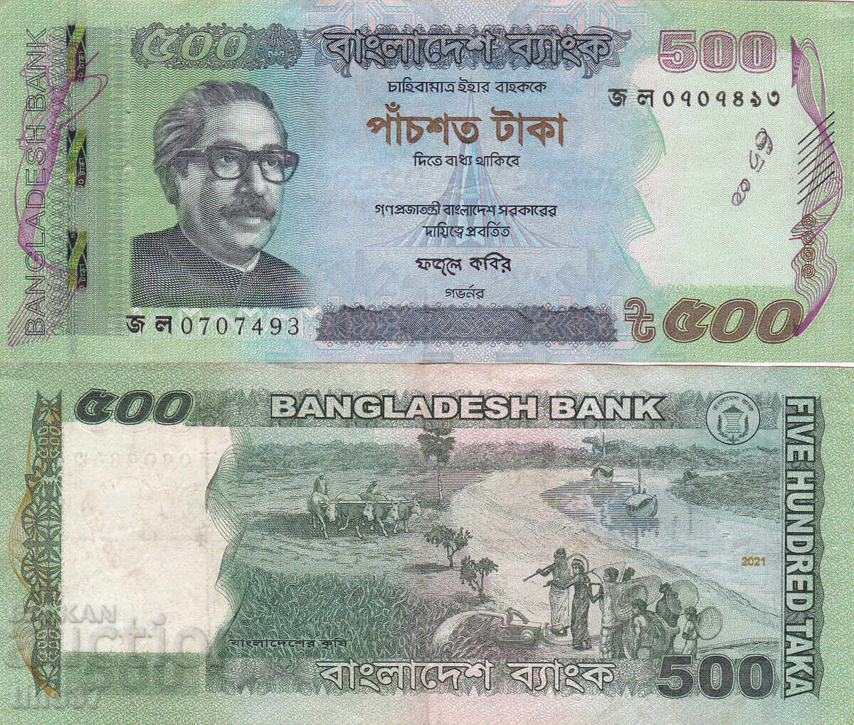tino37 - BANGLADESH - 500 TAKA - 2021 - VF