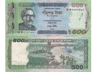 tino37 - BANGLADESH - 500 TAKA - 2021 - VF