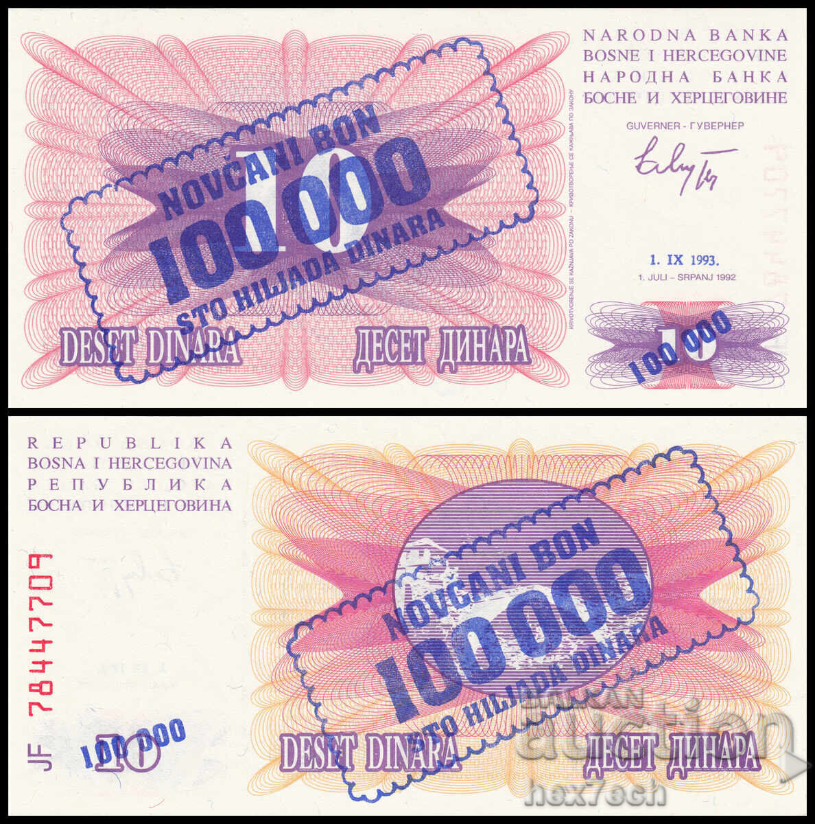 ❤️ ⭐ Βοσνία και Ερζεγοβίνη 1993 100000 Δηνάρια UNC νέο ⭐ ❤️