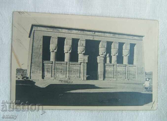 Παλιά καρτ ποστάλ 1958 - ταξίδεψε από την Αίγυπτο στη Σόφια