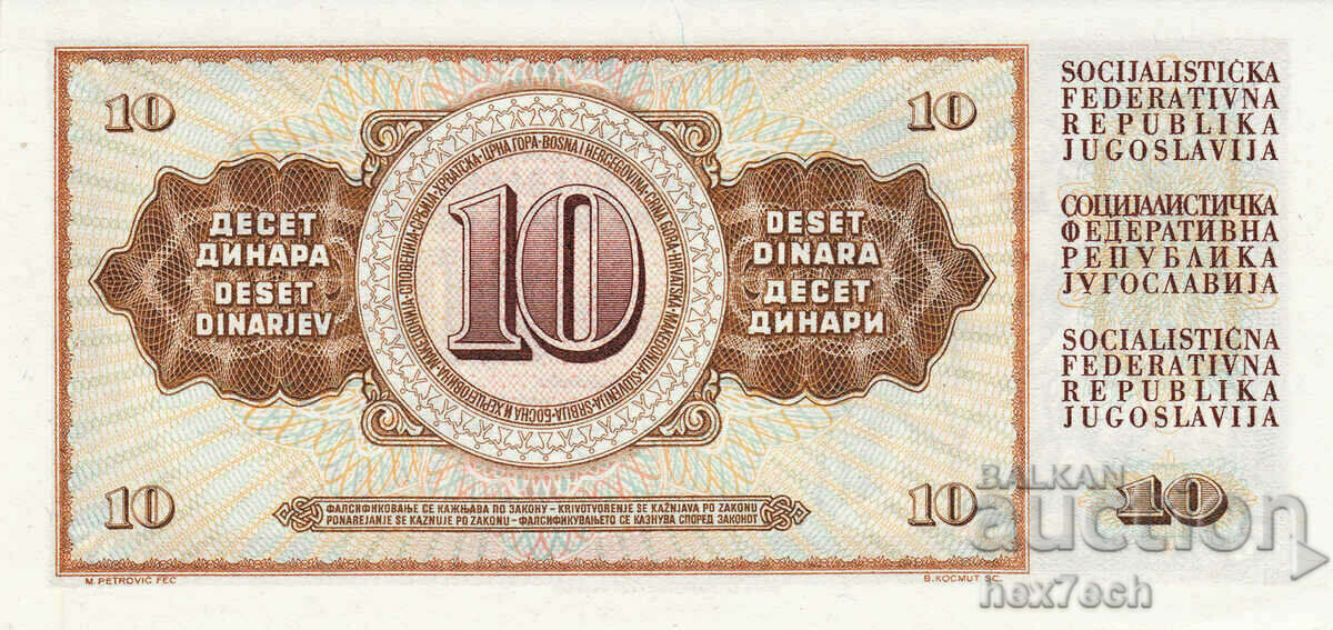 Δημοπρασία ❤️ ⭐ Γιουγκοσλαβία 1968 10 δηνάρια UNC νέο ⭐ ❤️
