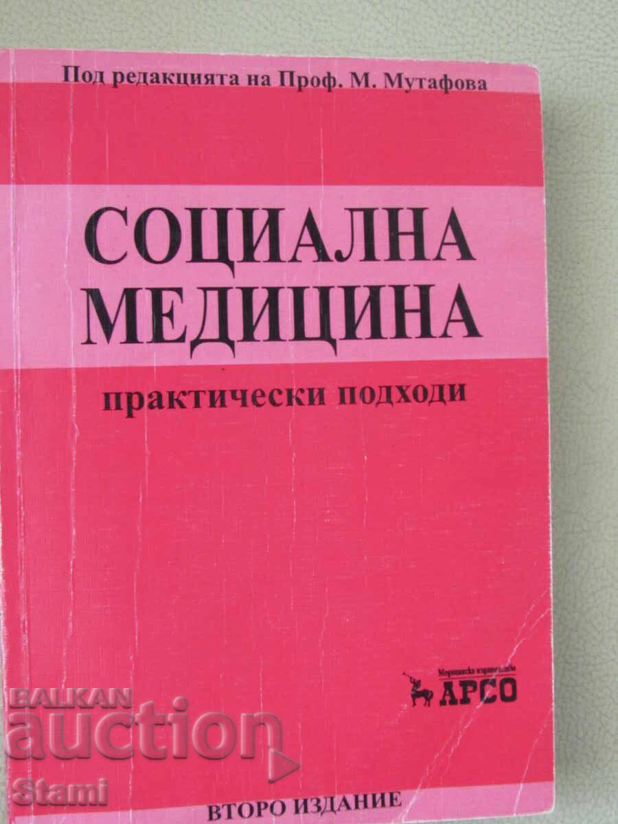 Auction  Social Medicine - edited by Prof. M. Mutafova