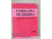 Social Medicine - edited by Prof. M. Mutafova
