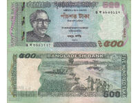 tino37 - BANGLADESH - 500 TAKA - 2017 - VF