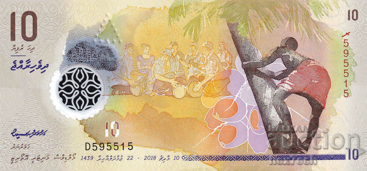 ❤️ ⭐ Maldive 2018 10 Rufiyaa Polymer UNC nou ⭐ ❤️ cu preț 7.99 BGN | € 4.09 ❤️ ⭐ Maldive 2018 10 Rufiyaa Polymer UNC nou ⭐ ❤️ cu preț 7.99 BGN | € 4.09