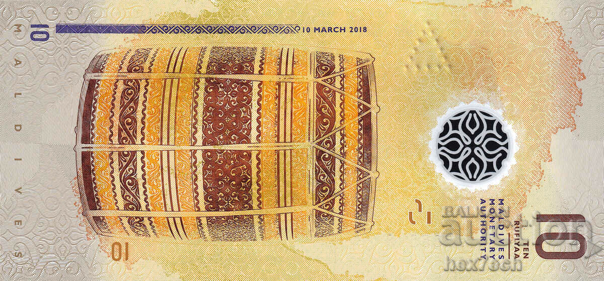 Licitație ❤️ ⭐ Maldive 2018 10 Rufiyaa Polymer UNC nou ⭐ ❤️ Licitație ❤️ ⭐ Maldive 2018 10 Rufiyaa Polymer UNC nou ⭐ ❤️