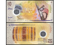 ❤️ ⭐ Μαλδίβες 2018 10 Rufiyaa Polymer UNC Νέο ⭐ ❤️