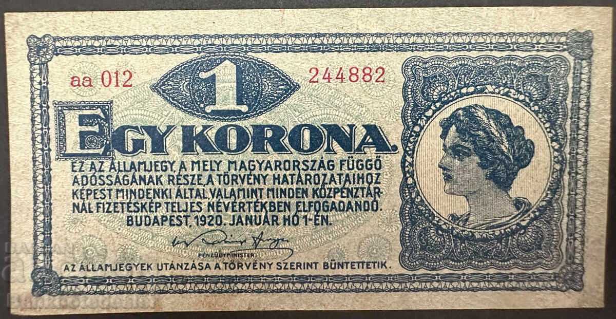 Ungaria 1 Korona 1920 Pick 57 Ref AA012