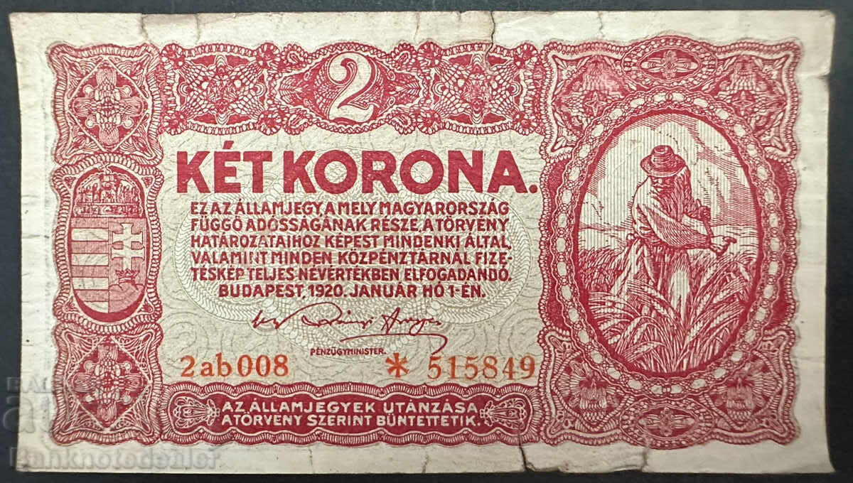 Hungary 2 Korona 1920 Pick 58 Ref 5849 Hungary 2 Korona 1920 Pick 58 Ref 5849